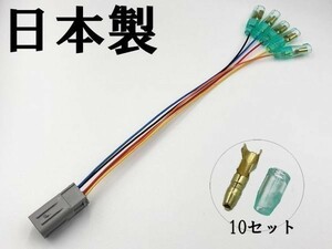 【カローラ 電源 取り出し カプラーA】 送料無料 カローラセダン オプションカプラー ハーネス 検索用) マイナス ドア 開閉 連動