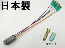 【マークチューブ付き カローラ 電源 取り出し カプラーA】 送料無料 スポーツ オプションカプラー ハーネス 検索用) バッテリー プラス_画像1