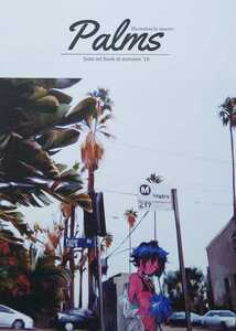 Palms macoto 芦藻つる フルカラーイラスト集 artbook illustration book 合同誌 同人誌