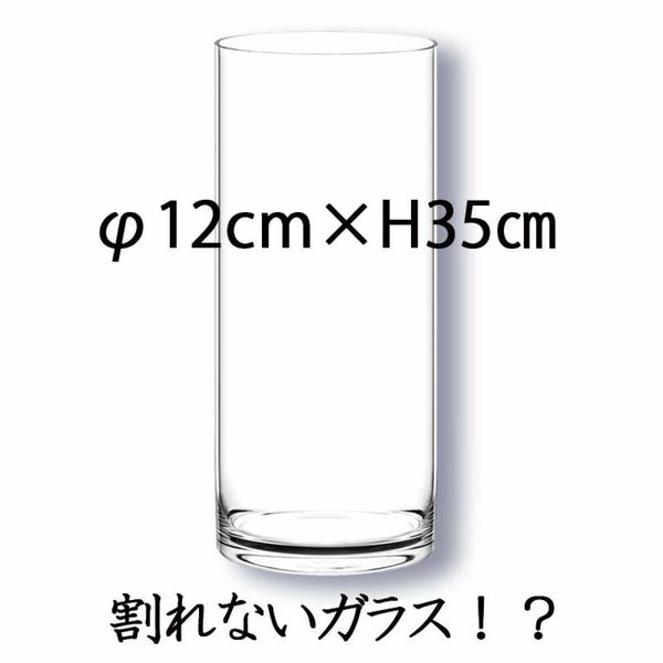 ポリカーボネート製　φ12×H35 フラワーベース　シリンダー（131）