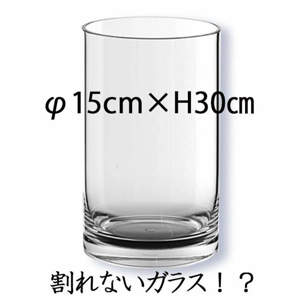 ポリカーボネート製　φ15×H30 シリンダー　フラワーベース（009）