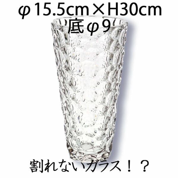 ポリカーボネート製　クリスタル　フラワーベース　φ15.5×H30（071）