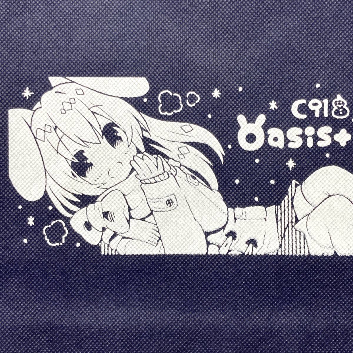 2025年最新】Yahoo!オークション -うさ城まにの中古品・新品・未 2025年最新】Yahoo!オークション -うさ城まにの中古品・新品・未
