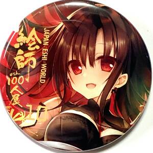 【絵師100人展 10◆缶バッジ】茉宮祈芹(PCゲーム原画家:SAGA PLANETS) 秋葉原UDX AKIBA SQUARE アキバスクエア 美少女 ゴスロリ 制服 H1