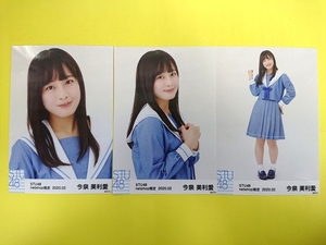 STU48 今泉美利愛【netshop限定月別ランダム生写真3種コンプ】2020.02◆2020年2月