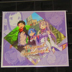 送料無料　未開封品/特典のみ　Re:ゼロから始める異世界生活 偽りの王選候補 　早期予約特典：オリジナル・サウンドトラック