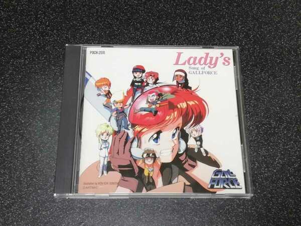 ■即決■CD「Lady's Song of ガルフォース」全10曲　1990ポリドール■