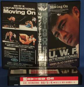 UWF 旗揚げ第１戦　Moving On 1991.5.10 後楽園ホール　[VHS]