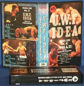 U.W.F. IDEA イデア OSAKA LIVE VOL.4 1990.6.21 VHSレンタルUP