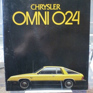 ★★★三菱自動車 CHRYSLER OMNI O24 クライスラーオムニ O24 昭和54年 パンフレット の画像1