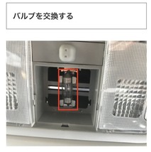 超爆光 三菱 デリカ D:2 MB36S MB46S T10 LED ウエッジ球 アルミフレーム付き 全面発光 COBパネル ルームランプ 3個セット ホワイト_画像9