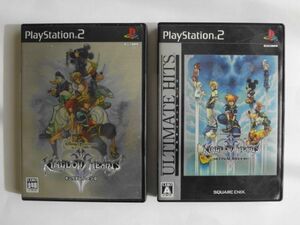 送料無料 即決 ソニー sony プレイステーション2 PS2 プレステ2 キングダム ハーツ 2 ファイナルミックス プラス + セット ゲーム b330