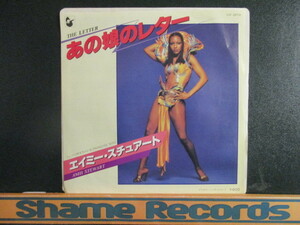 Amii Stewart ： The Letter 7'' / 45s ★ Disco レディー / Box Tops カバー ☆ c/w Paradise Bird // 落札5点で送料無料