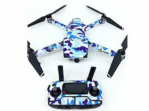  empty . drone DJI MAVIC PRO for accessory waterproof effect skin seal set # camouflage pattern blue 