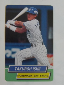  Calbee base Ball Card 1995 No.95 Ishii .. Yokohama Bay Star z