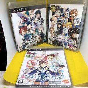 【PS3】 テイルズ オブ ゼスティリア （Tales of Zestiria）とヴェスペリア他計３枚セット