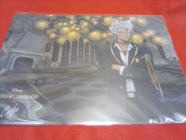 ディズニー ツイステッドワンダーランド ランチョンマット サバナクロー寮 ジャック・ハウル