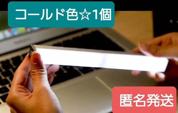 最新♪LEDライト1本センサーライトLED 人感 USB充電 モーションセンサー
