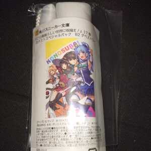 この素晴らしい世界に祝福を B2タペストリー / 角川 KADOKAWA このすば 公式 暁なつめ 三嶋くろね アクア めぐみん ダクネス カズマ