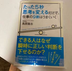 営業本