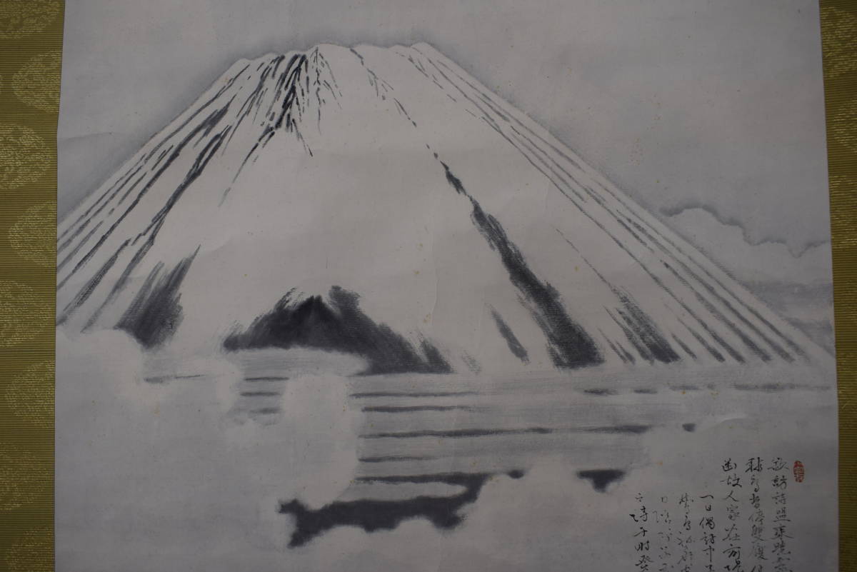 Genuine work/Tanomura Takeda/Mt. Fuji painting//hanging scroll☆Takarabune☆X-10 JM, painting, Japanese painting, landscape, Fugetsu