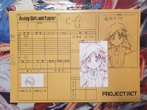 ガールズ＆パンツァー Moving! Girls und Panzer! / Project：act 米田雄哉 コミケ エアコミ C98 COMIC1 コミティア 同人誌 イラスト集