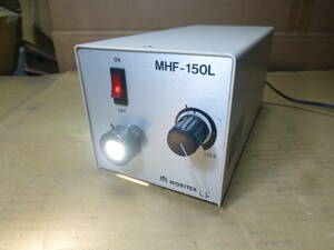 MORITEX ハロゲン光源装置 MHF-150L