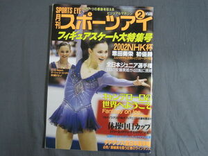 ヤフオク 恩田 雑誌 の中古品 新品 古本一覧 ヤフオク 恩田 雑誌 の中古品 新品 古本一覧