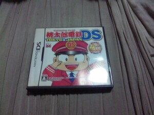 【NDS】桃太郎電鉄DS TOKYO&JAPAN