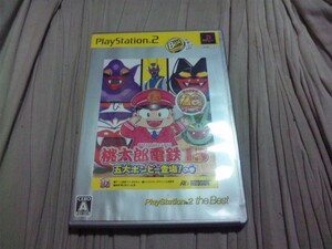 【PS2】桃太郎電鉄15