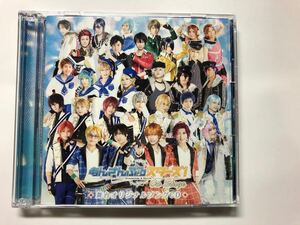 あんスタ あんステ 舞台オリジナルソングCD アルバム