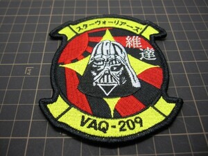 F-18G　VAQ-209　スターウォーリアーズ　