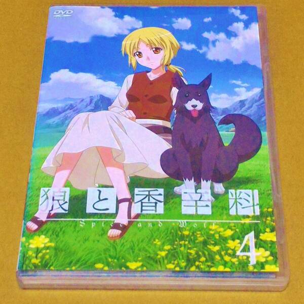 【送料無料】狼と香辛料　4　DVD
