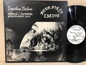 【レア】 アンナ スヤルフ ! スエーデン サイケプログ　唯一のソロ Tussilago Fanfara 1977年　ジャケ：良好　盤：綺麗　インナー：綺麗