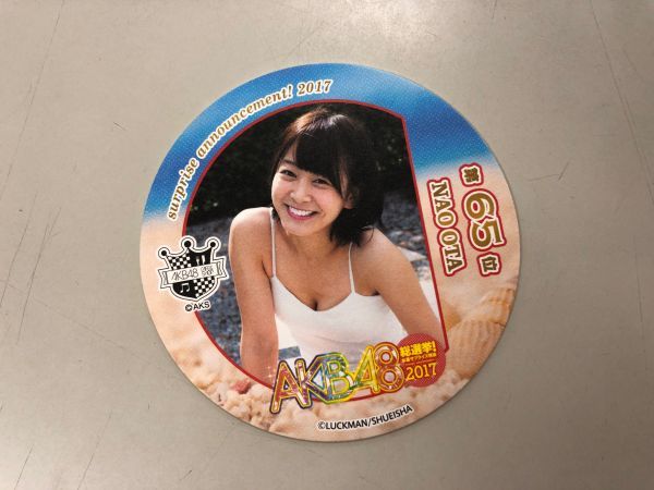 2025年最新】Yahoo!オークション -太田奈緒 総選挙(え)の中古品