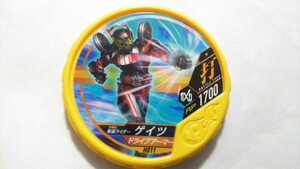 仮面ライダーゲイツドライブアーマー ブットバソウル 打 フィギュア カード 仮面ライダージオウ