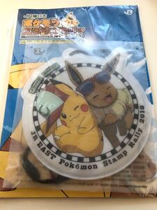 JR東日本 ポケモンスタンプラリー ピカチュウ イーブイ パスケース ICカード入れ