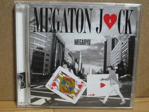 [X761] MEGARYU / MEGATON JACK ※ジャンク品