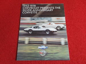 * CHEVROLET CORVETTE 1978 Showa era 53 catalog *