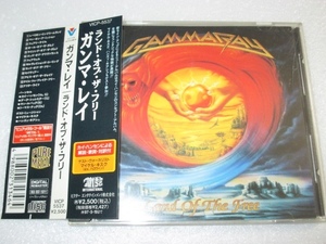 CD ガンマ・レイ／ランド・オブ・ザ・フリー