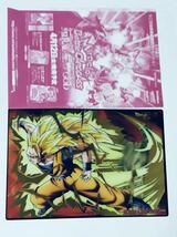 即決 美品 ドラゴンボール ジャンボカードダス 銀河ギリギリのぶっちぎり最強プレート 孫悟空 超サイヤ人3 外袋付き_画像1