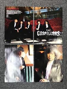 「ゴスペラーズ (The Gospellers) 」切り抜き