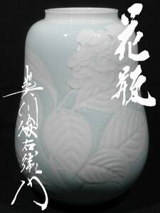 [ price cut negotiations equipped ] present-day. craftsman inside river . right ... right e. structure blue white porcelain purple . flower carving writing flower go in vase . also box 