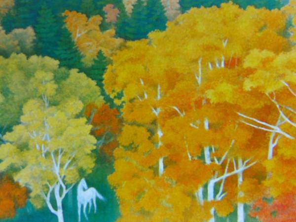 Kaii Higashiyama, [Robe Forêt], Provenant d'une rare collection d'art d'encadrement de haute qualité, Produits de beauté, Nouveau cadre inclus, frais de port inclus, Peinture, Peinture à l'huile, Nature, Peinture de paysage