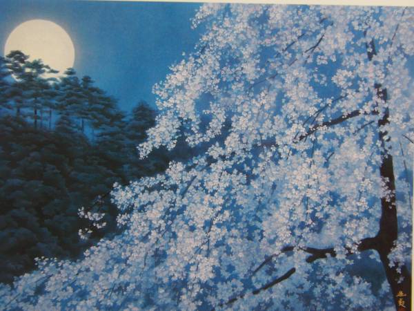 Kaii Higashiyama, [Abendkirschblüten], Aus einer seltenen Sammlung hochwertiger Rahmenkunst, Schönheitsprodukte, Neuer Rahmen inklusive, Porto inklusive, Malerei, Ölgemälde, Natur, Landschaftsmalerei