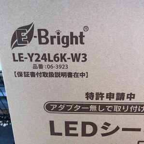 LED シーリング　調光　ライト