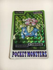 ポケモンカードダス フシギバナ 003 バンダイ