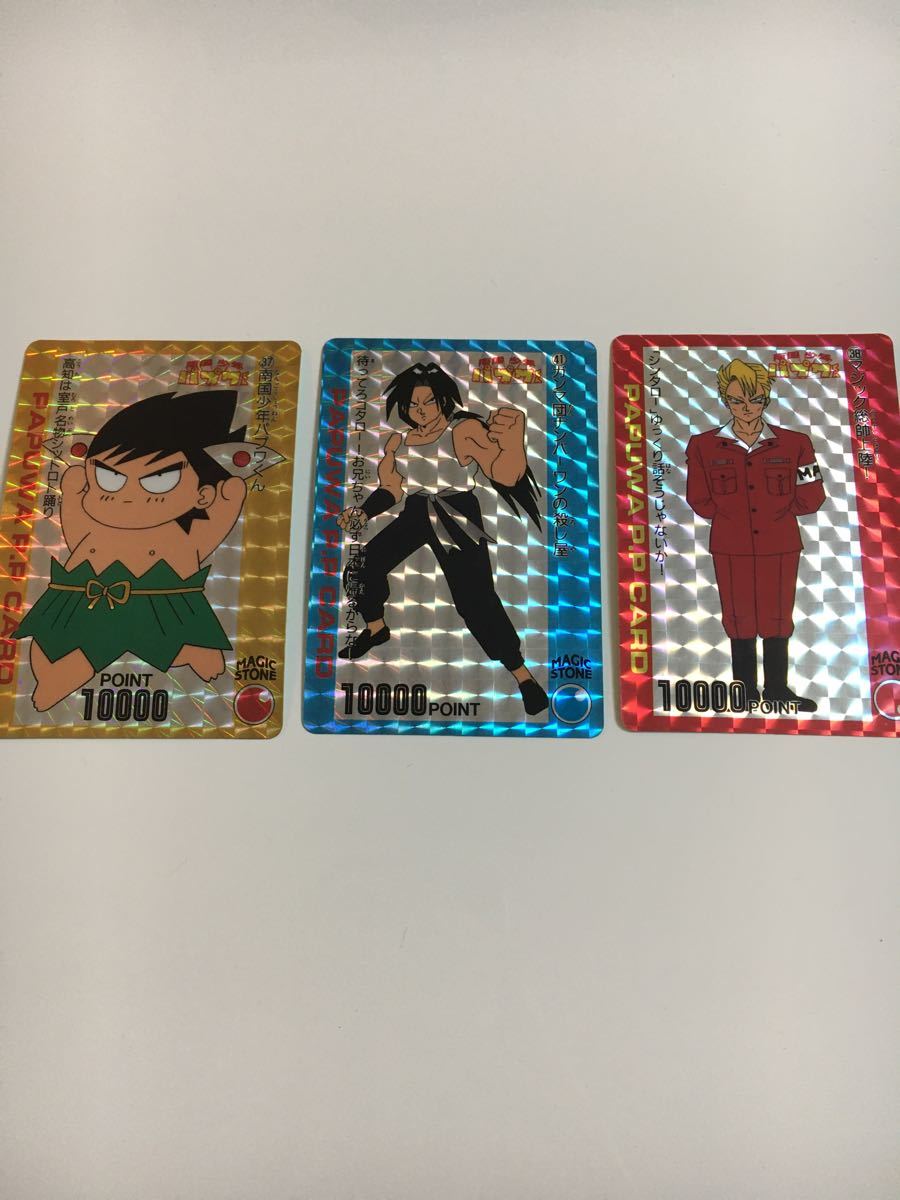 パプワくん カードの新品・未使用品・中古品|Yahoo!フリマ(旧 パプワくん カードの新品・未使用品・中古品|Yahoo!フリマ(旧
