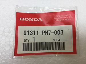 ホンダ 純正フロントフォークOリング （品番91311-PH7-003）即決・送料無料【H0129-22】