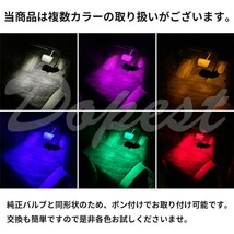 LED フットライト グリーン/緑 インナーランプ グローブボックス_画像10